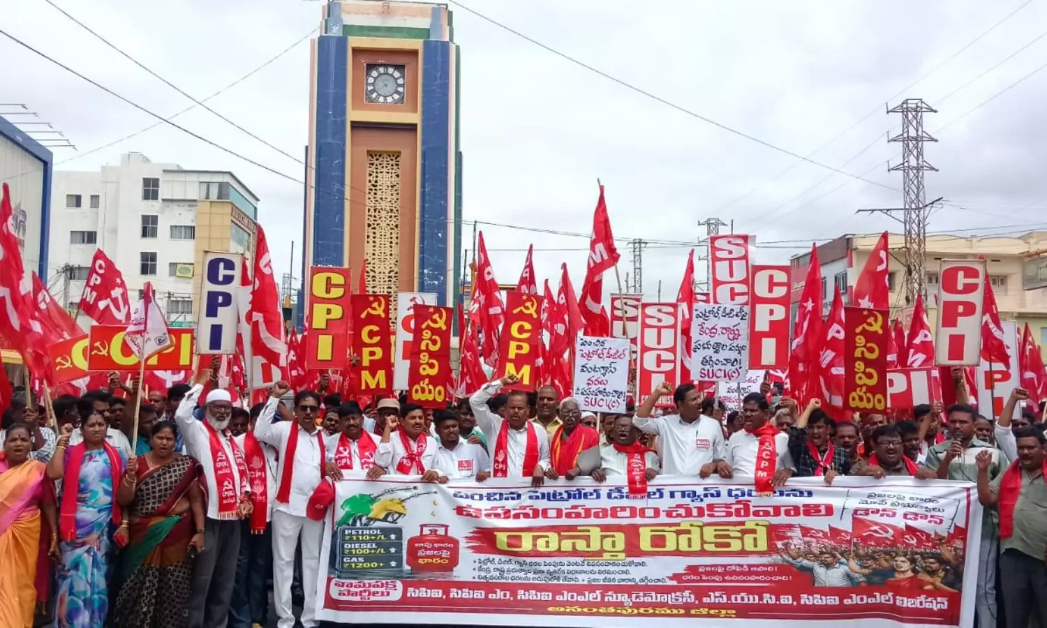 Anantapur