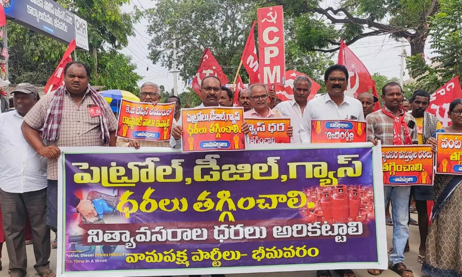 పెంచిన పెట్రోల్, డీజిల్, గ్యాస్ ధరలు తగ్గించాలని వామపక్షాల ఆధ్వర్యంలో రాస్తారోకో