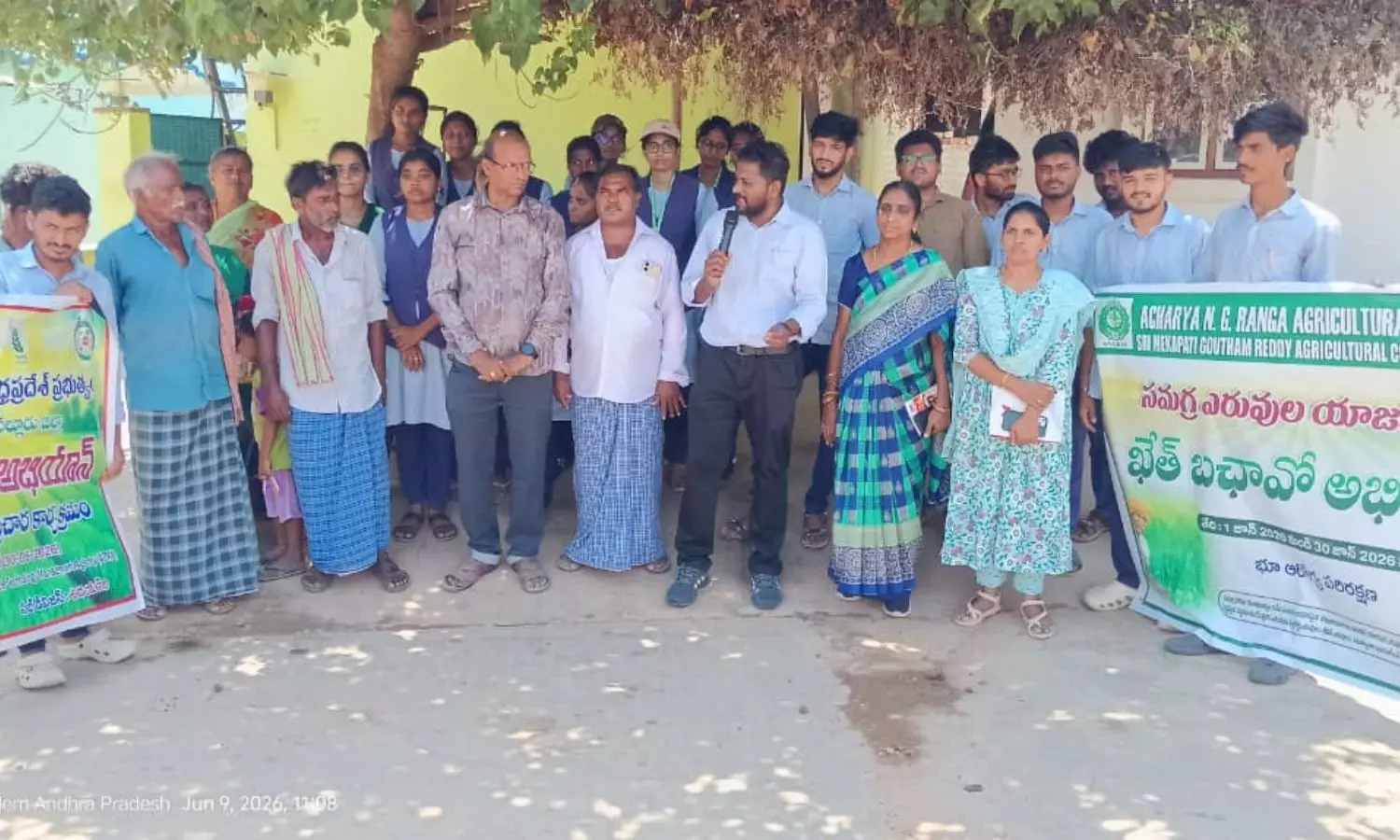 వెంకట్రావుపల్లిలో ‘ఖేత్ బచావో అభియాన్’: భూమి సంరక్షణపై మేకపాటి గౌతంరెడ్డి వ్యవసాయ కాలేజీ అవగాహన!