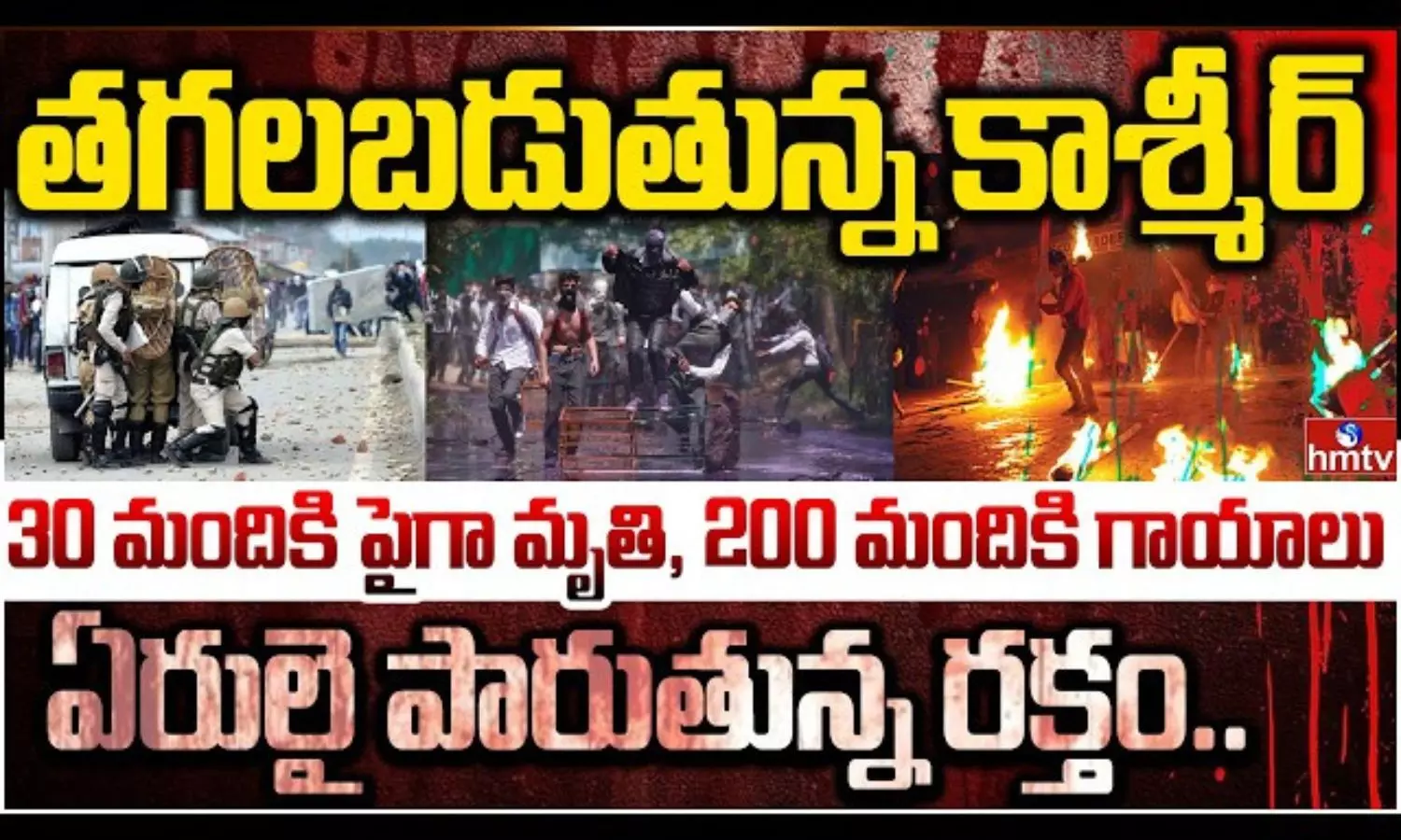 Burning Topic Burning Topic
