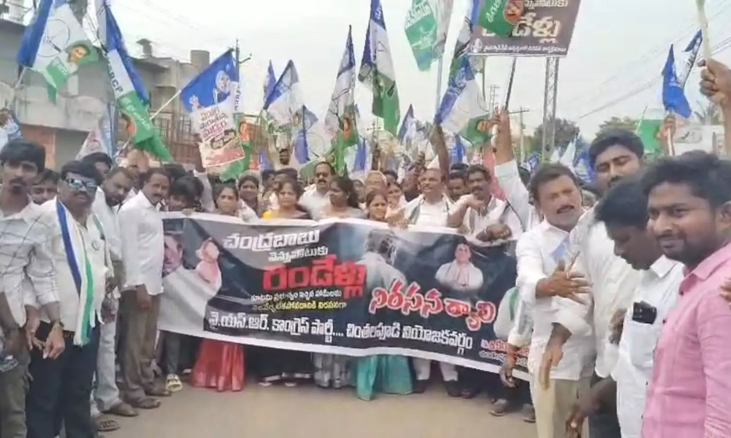 Chintalapudi