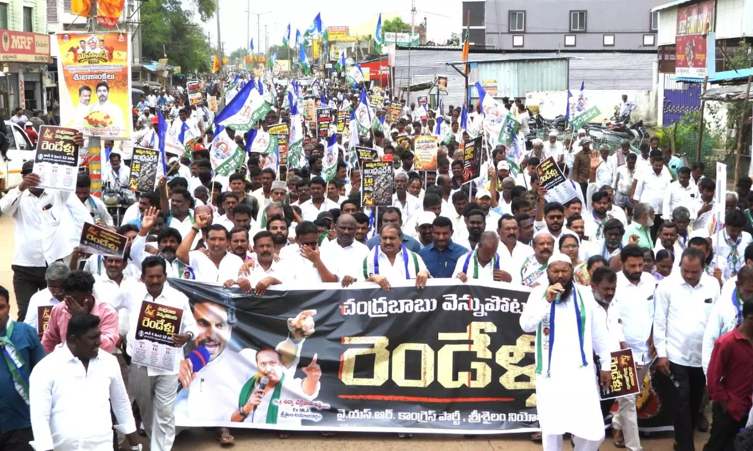 Atmakur Atmakur