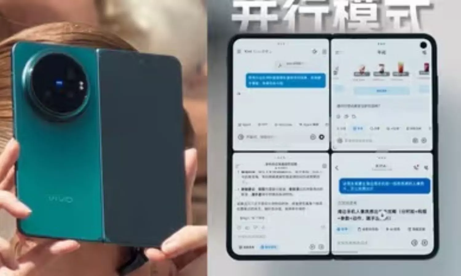 VIVO X Fold 6