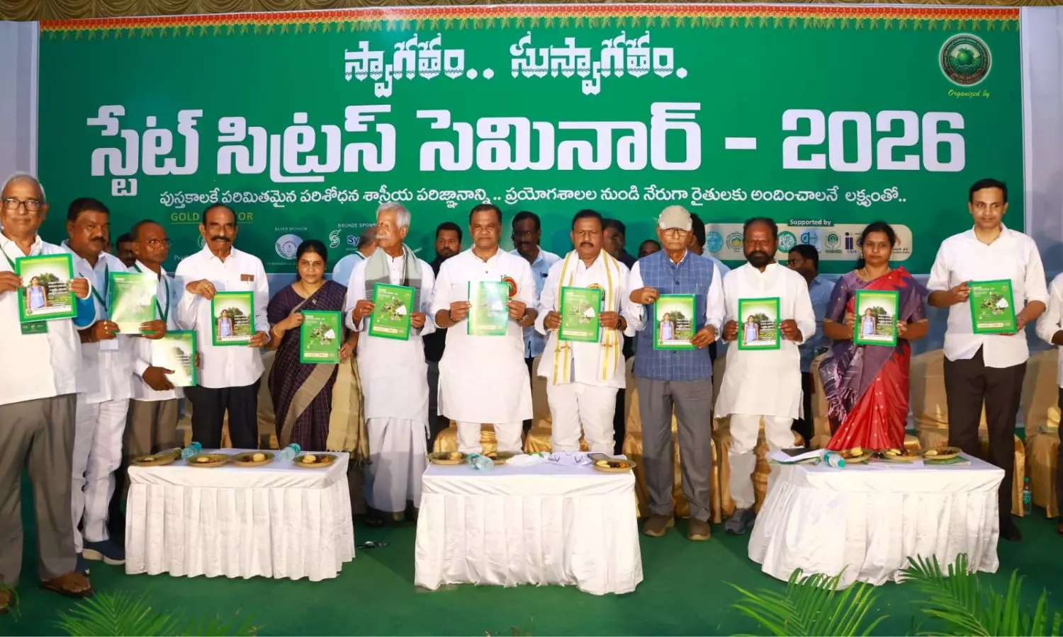 Nalgonda