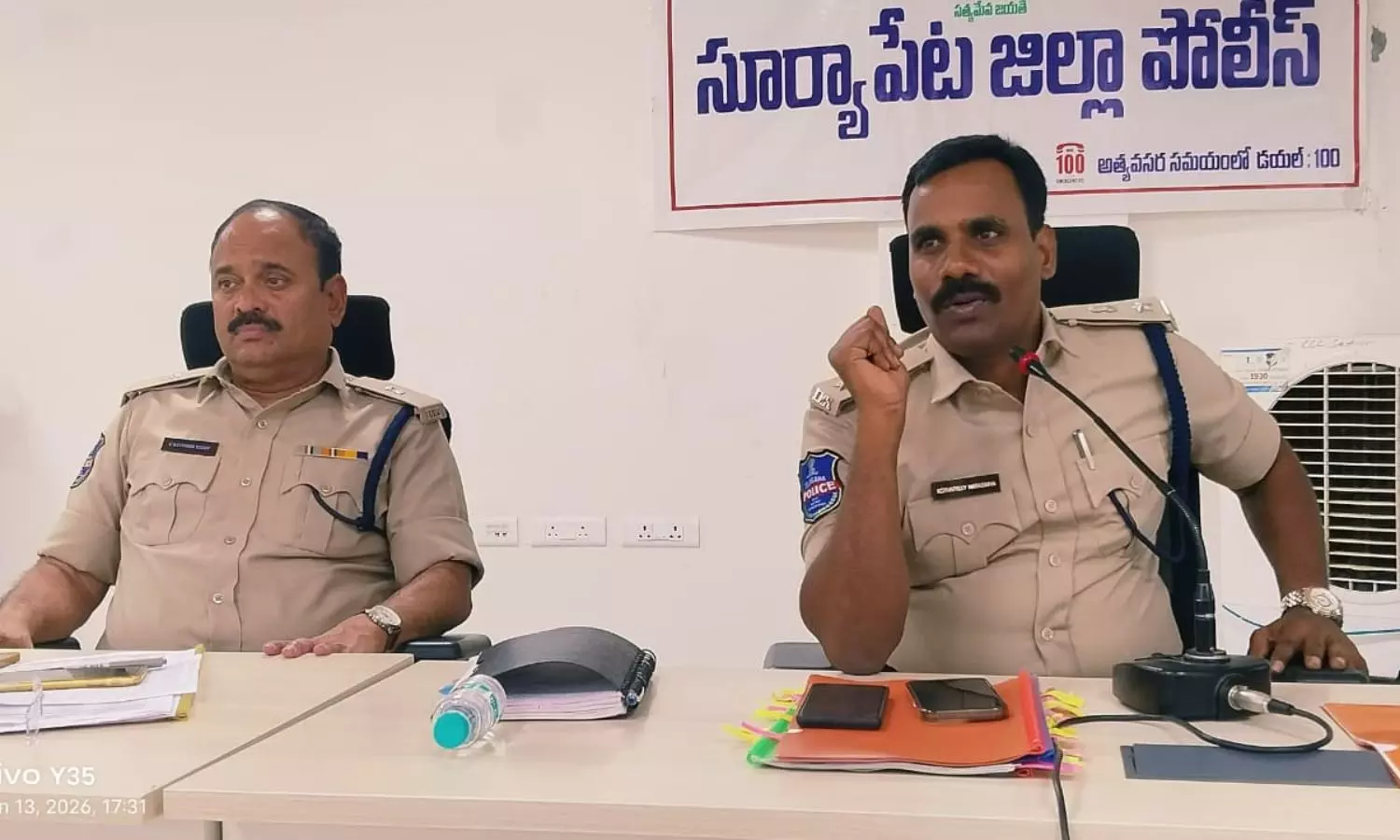 Suryapet