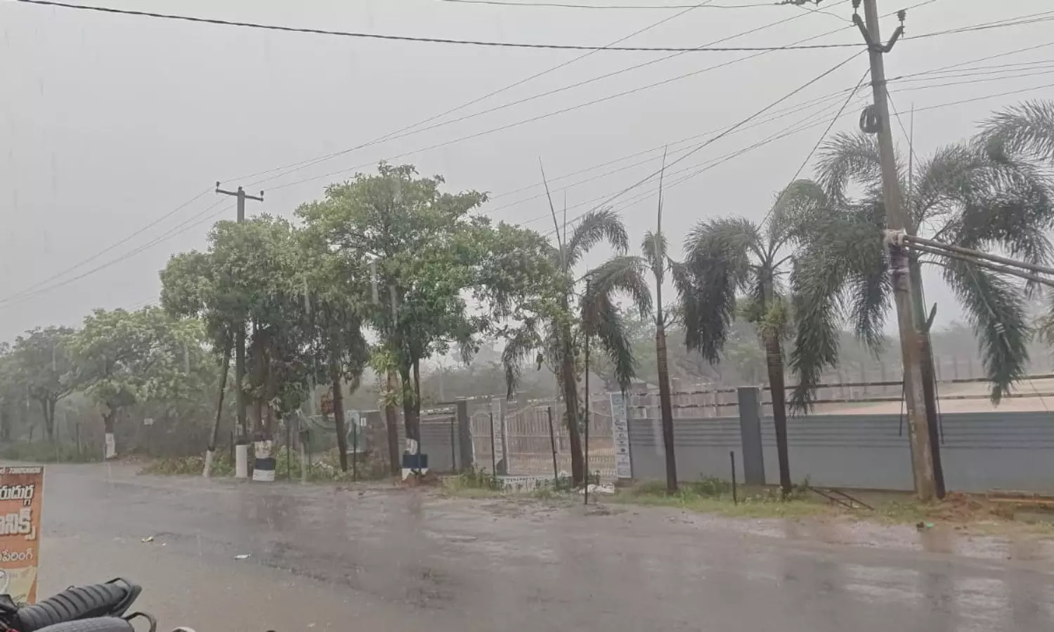 Bheemili