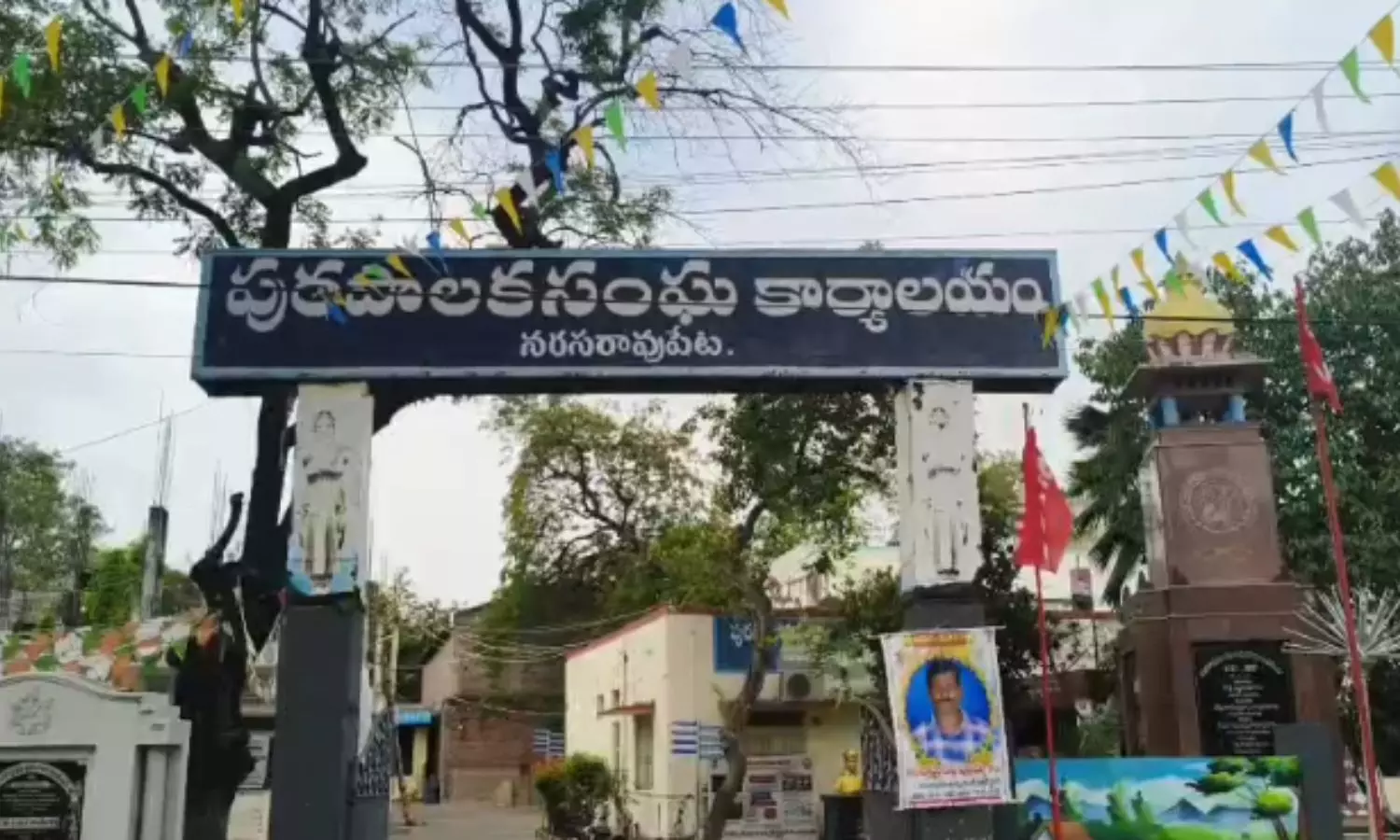 Narasaraopet