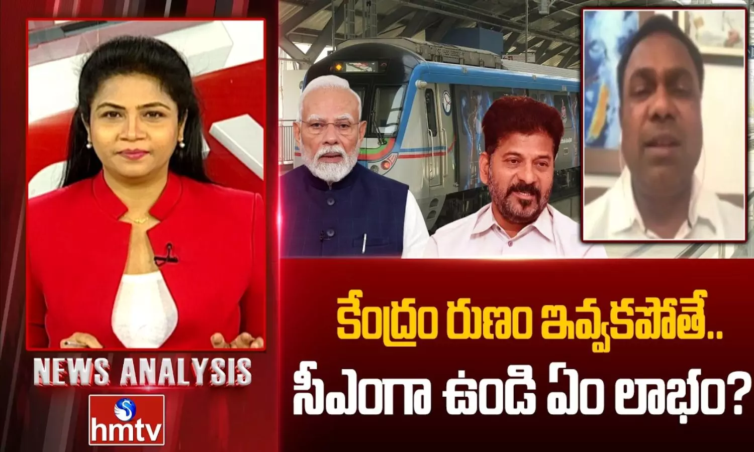 కేంద్రం అప్పు ఇవ్వకపోతే సీఎం పదవి ఎందుకు? రేవంత్ రెడ్డిపై బీఆర్‌ఎస్ నేత రాకేశ్ ఫైర్!