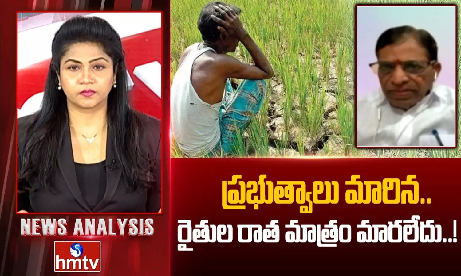 News Analysis News Analysis