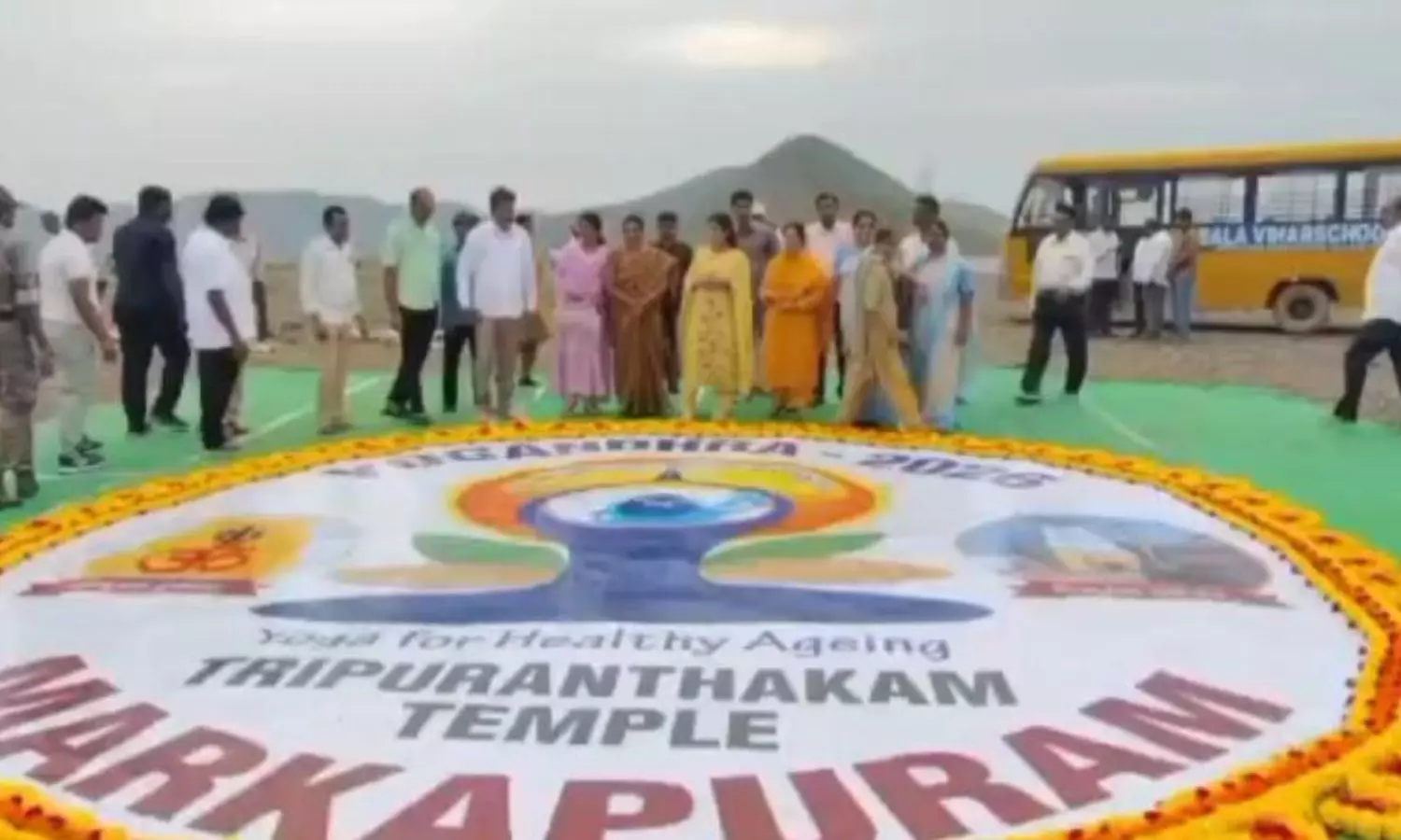 Tripuranthakam Tripuranthakam
