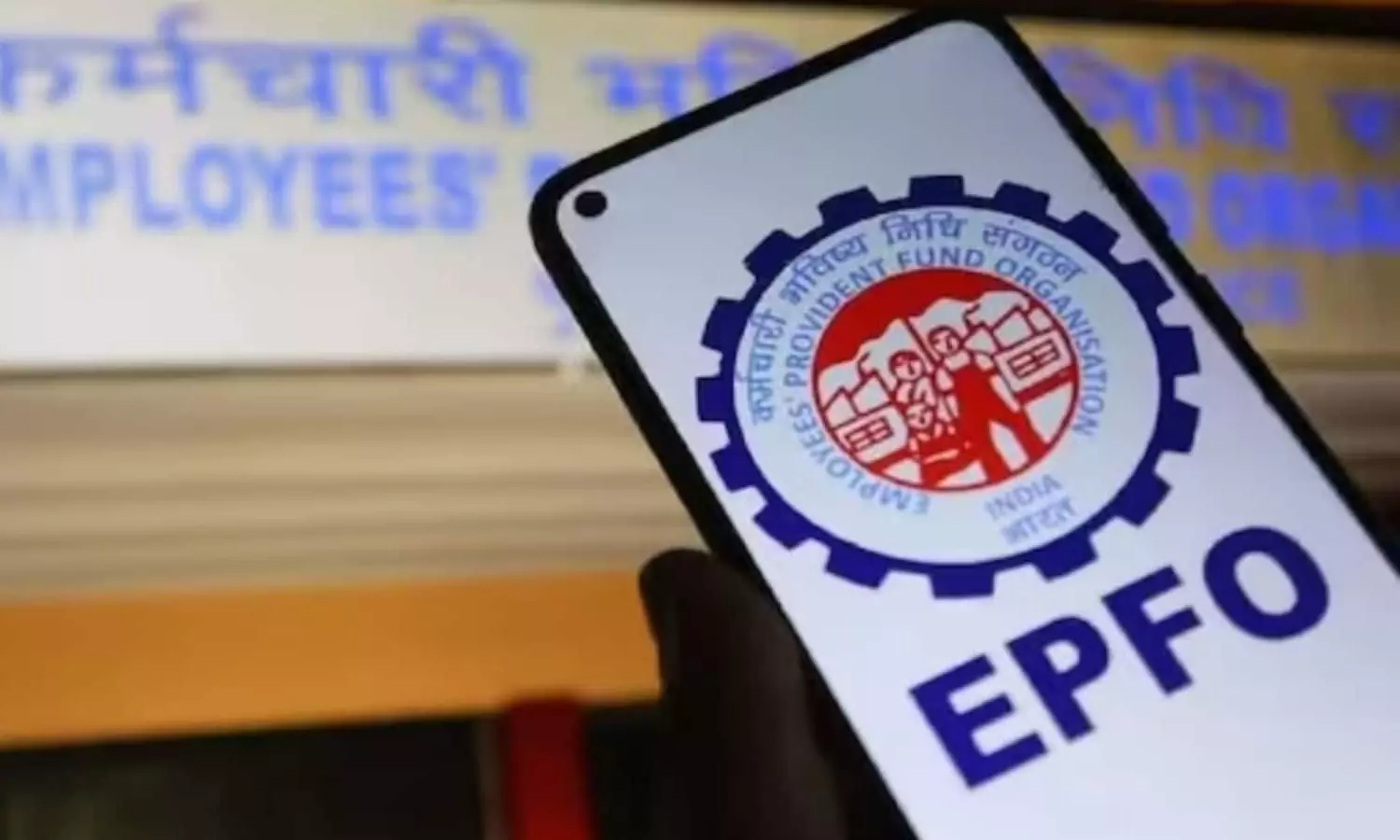 EPFO