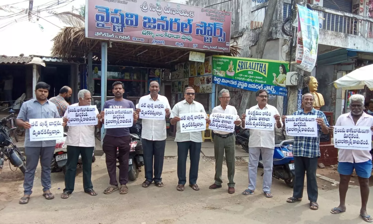 Pithapuram Pithapuram