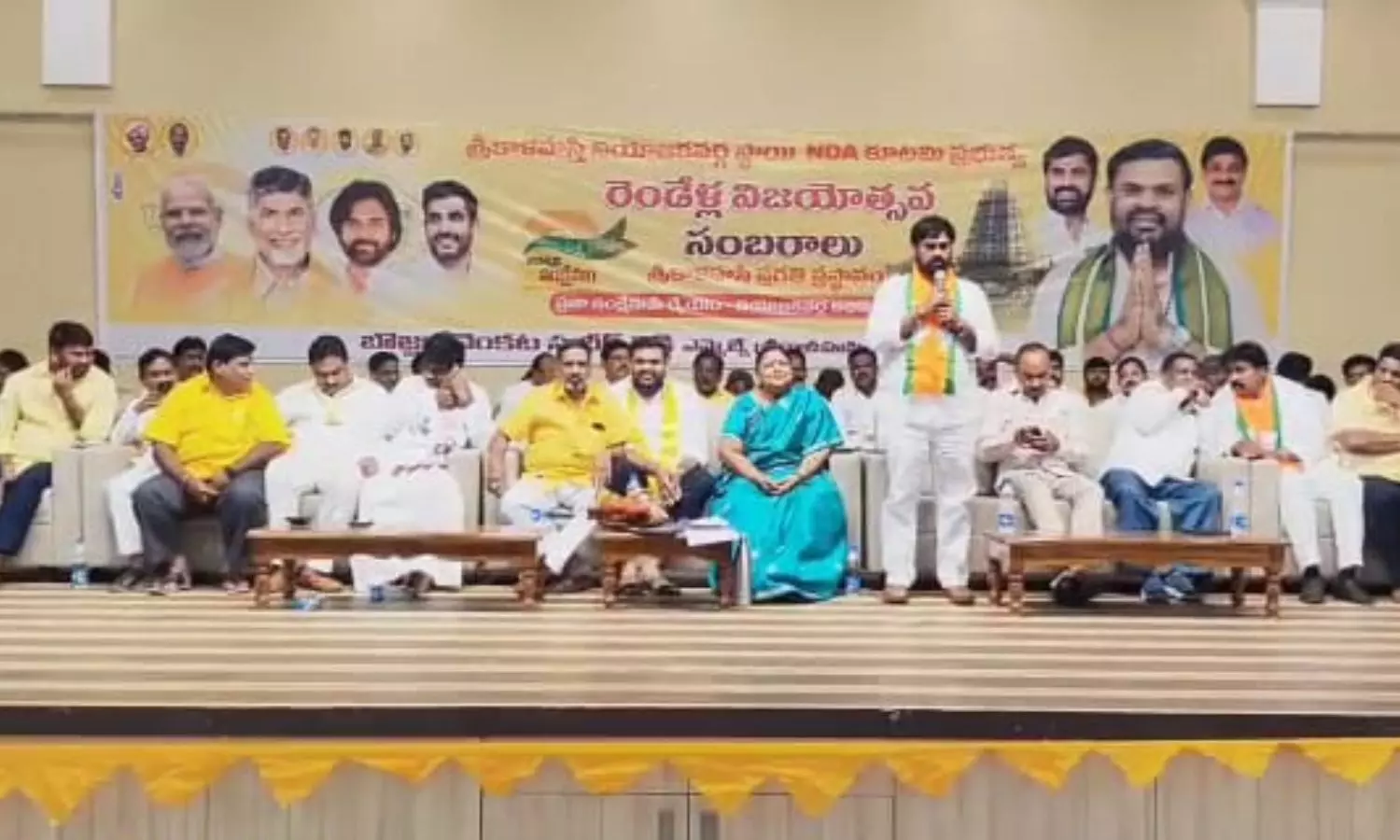 Srikalahasti