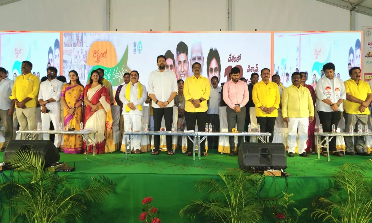 Anantapur