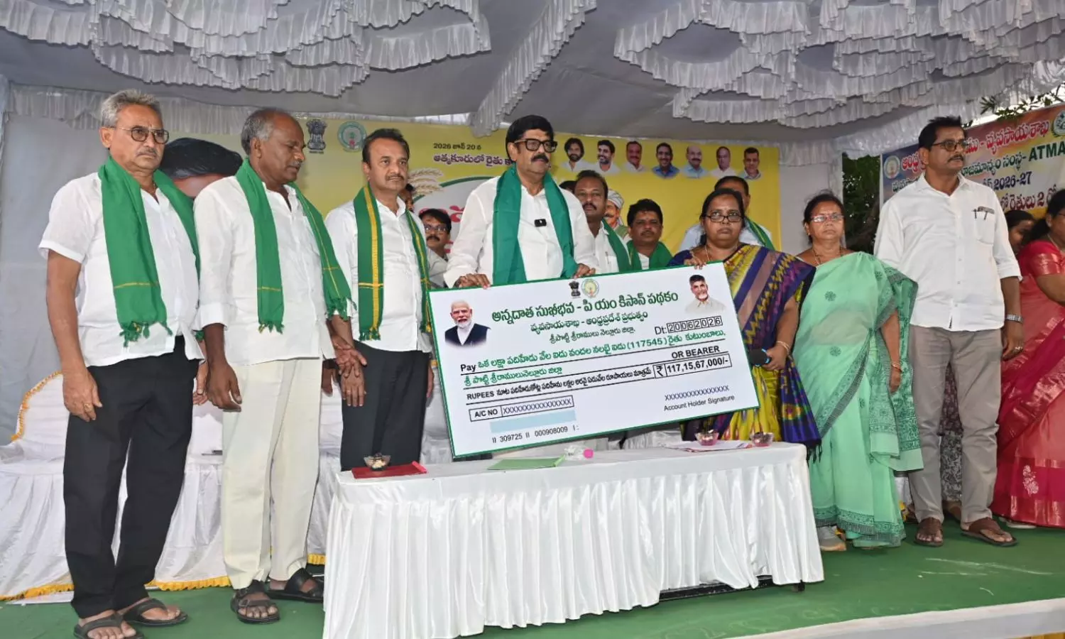 Nellore
