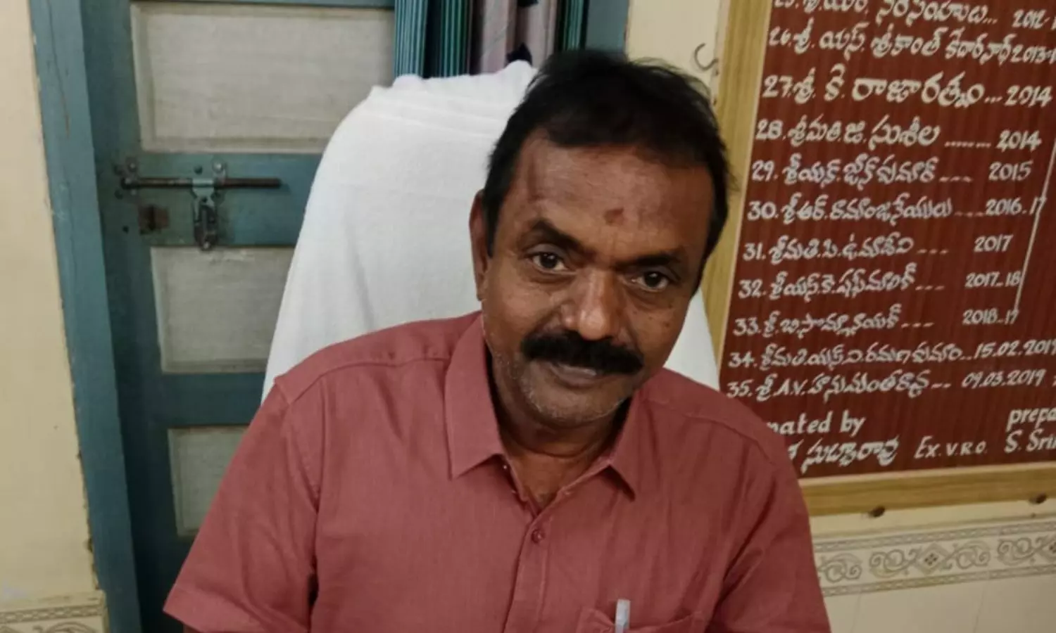 Sangam