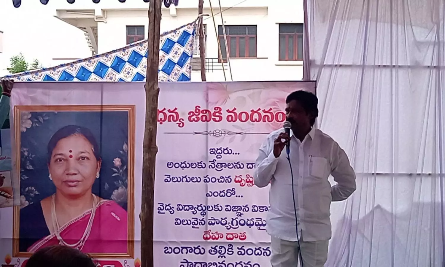 Karimnagar