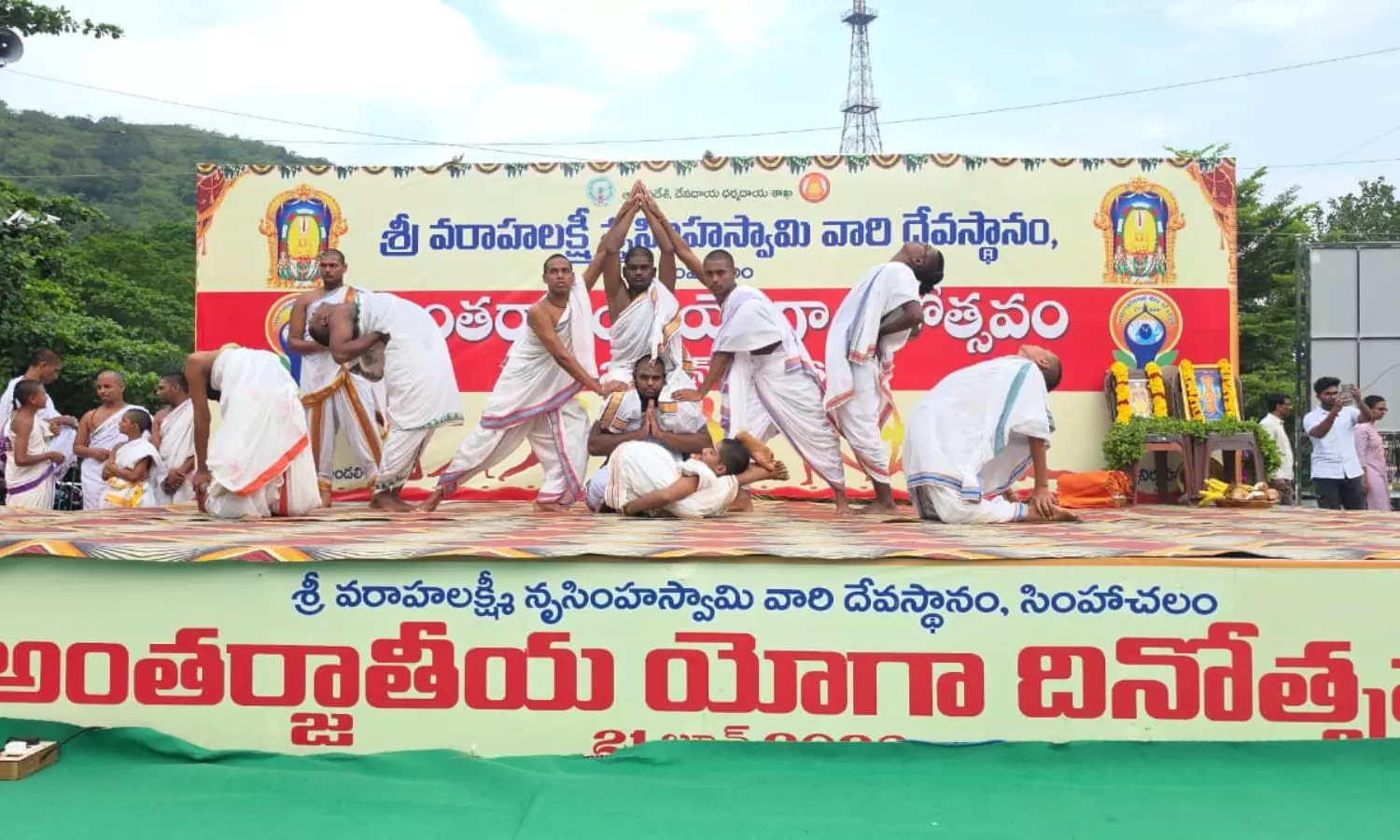 Simhachalam
