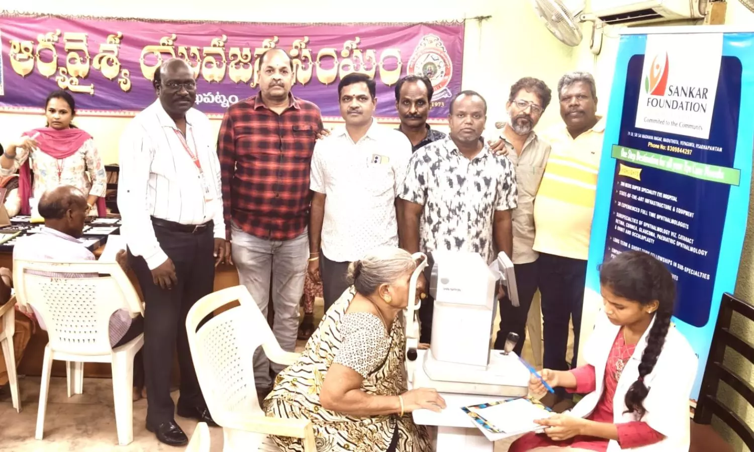 Visakhapatnam
