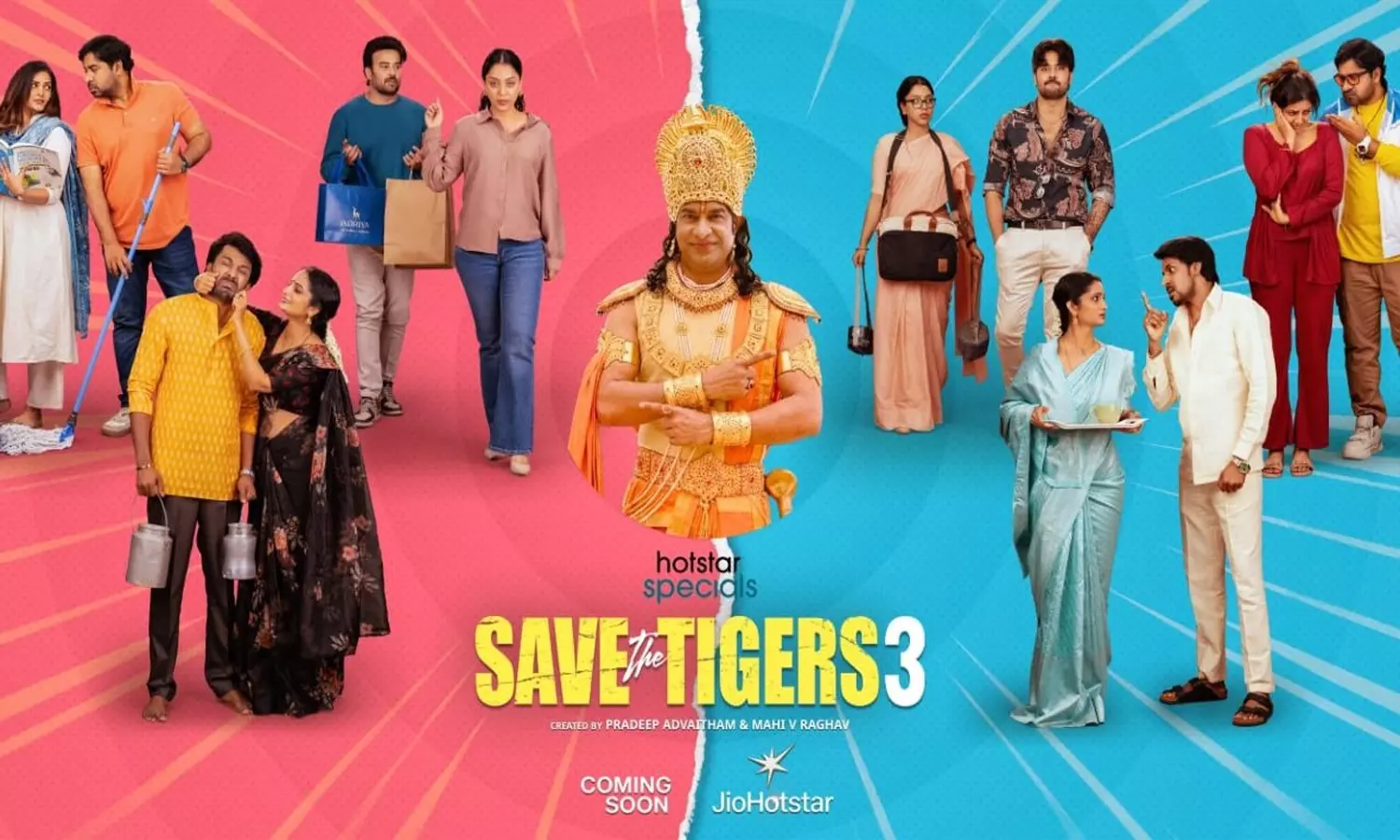 Save The Tigers Season 3 Save The Tigers Season 3