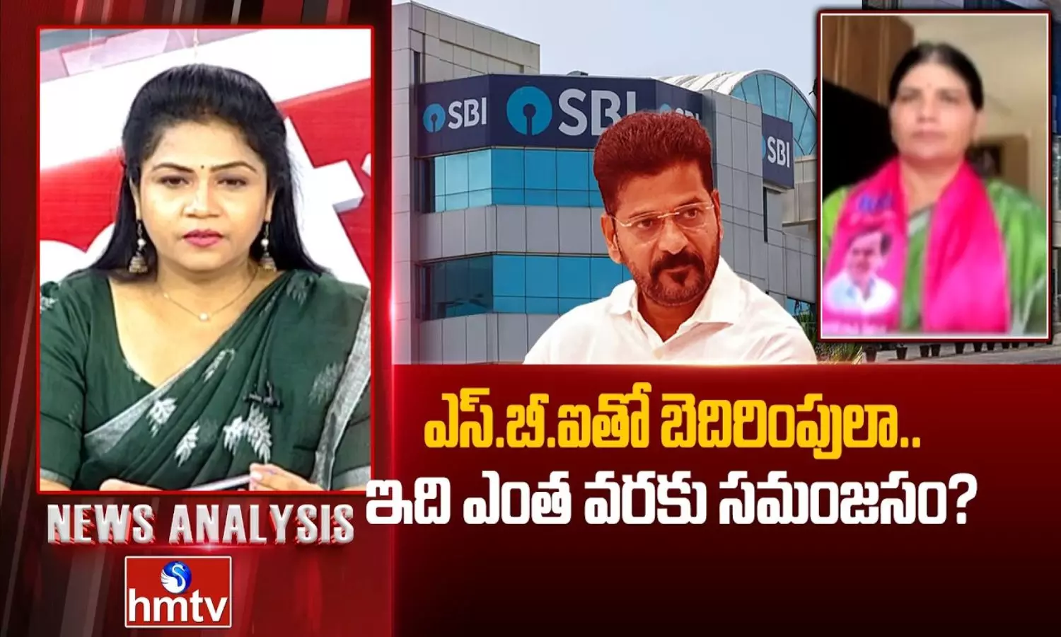 ఎస్బీఐని బెదిరించడం ఎంతవరకు సమంజసం? సీఎం రేవంత్ రెడ్డిపై బీఆర్ఎస్ నేత సుమిత్రానంద్ ధ్వజం! ఎస్బీఐని బెదిరించడం ఎంతవరకు సమంజసం? సీఎం రేవంత్ రెడ్డిపై బీఆర్ఎస్ నేత సుమిత్రానంద్ ధ్వజం!