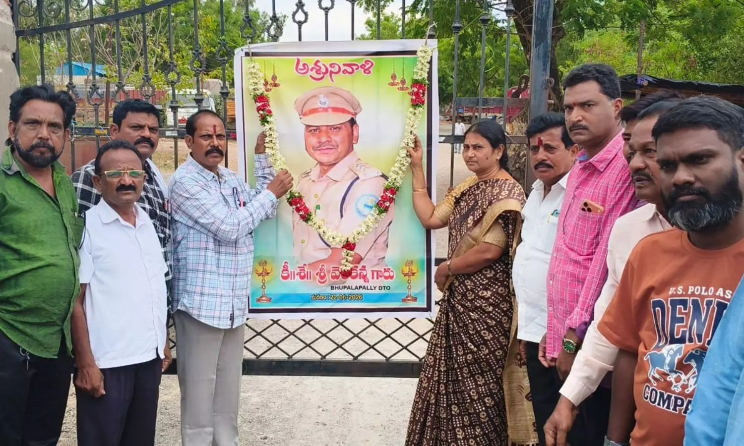 Bhupalpally