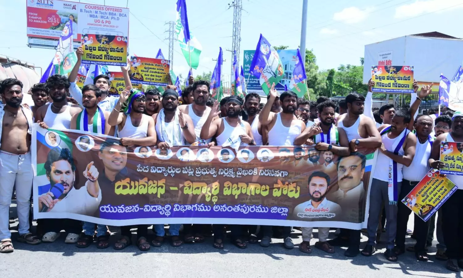 Anantapur