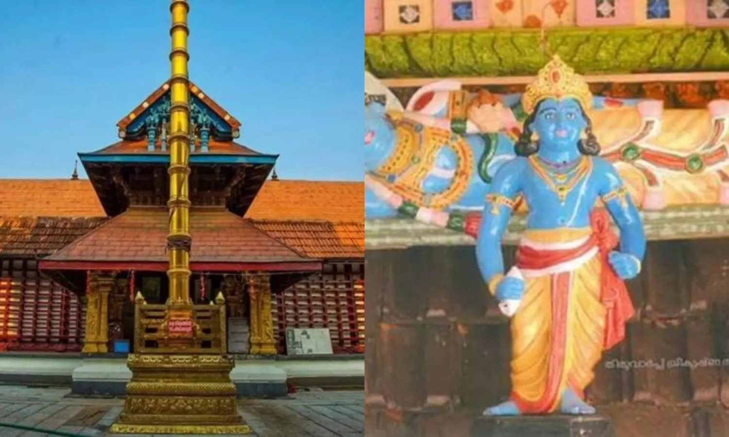 Thiruvarppu Krishna Temple: కలియుగంలో అద్భుతం... భక్తుల కళ్లెదుటే మాయమౌతున్న నైవేద్యం Thiruvarppu Krishna Temple: కలియుగంలో అద్భుతం... భక్తుల కళ్లెదుటే మాయమౌతున్న నైవేద్యం