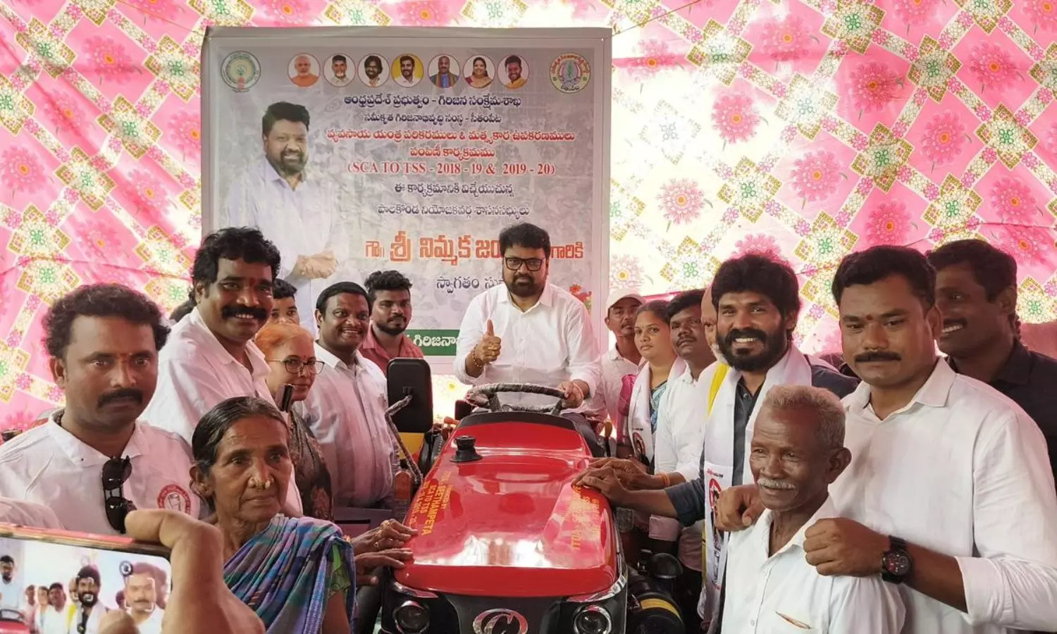 Palakonda