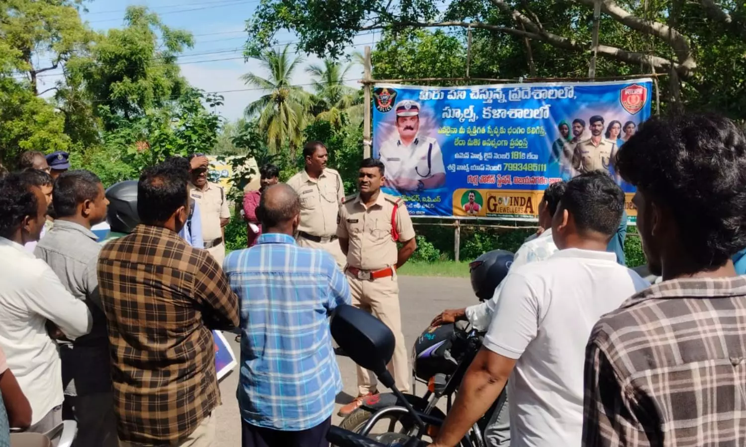 Vizianagaram