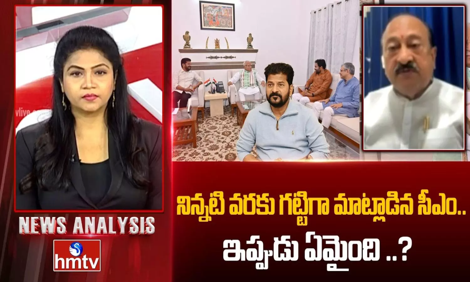 నిన్నటిదాకా ఆవేశం.. ఇప్పుడేమైంది?: సీఎం రేవంత్‌పై బీజేపీ నేత ఫైర్!