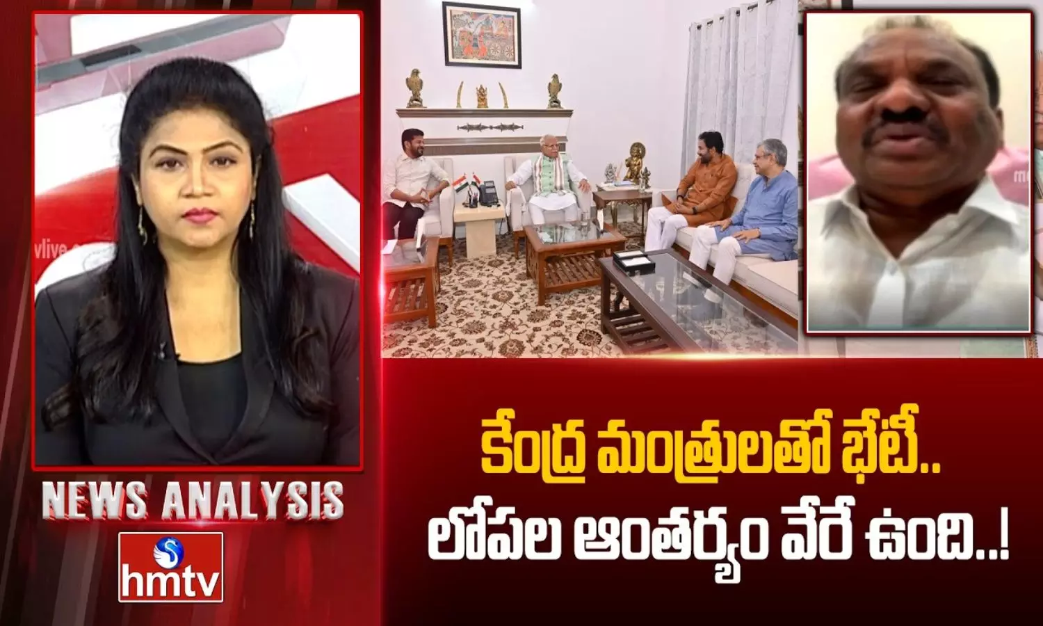 ఢిల్లీ టూర్ సక్సెస్ కాదు.. అంతా కాలయాపన: బీఆర్ఎస్ నేత నాగేంద్ర గౌడ్!