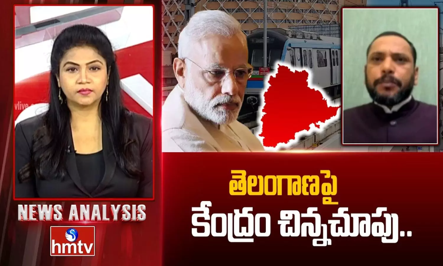 తెలంగాణపై కేంద్రానిది చిన్నచూపే.. కాంగ్రెస్ నేత లింగం యాదవ్ ఫైర్!