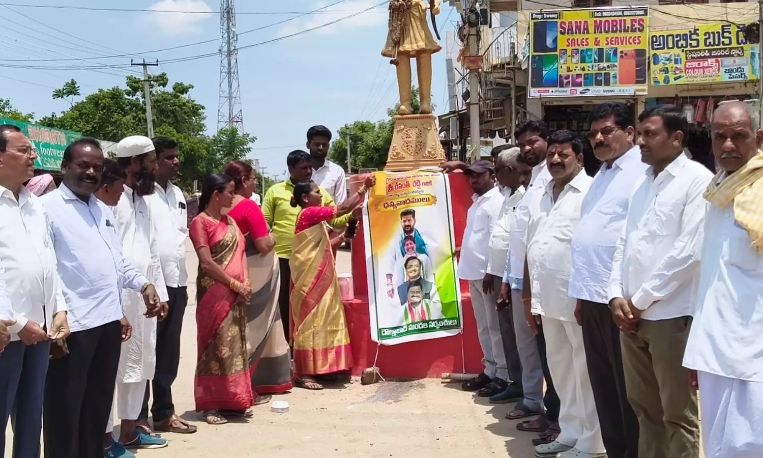 Siddipet