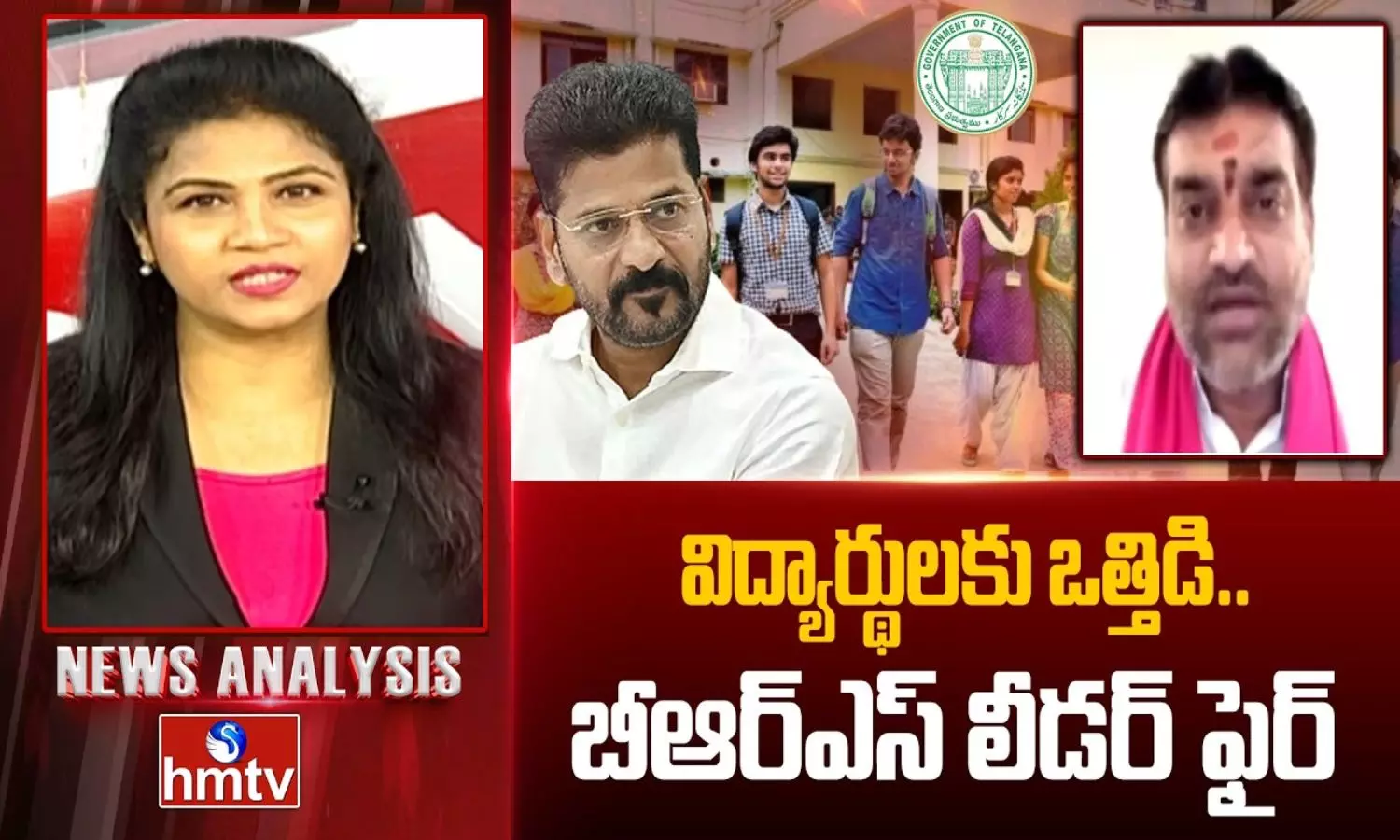 News Analysis
