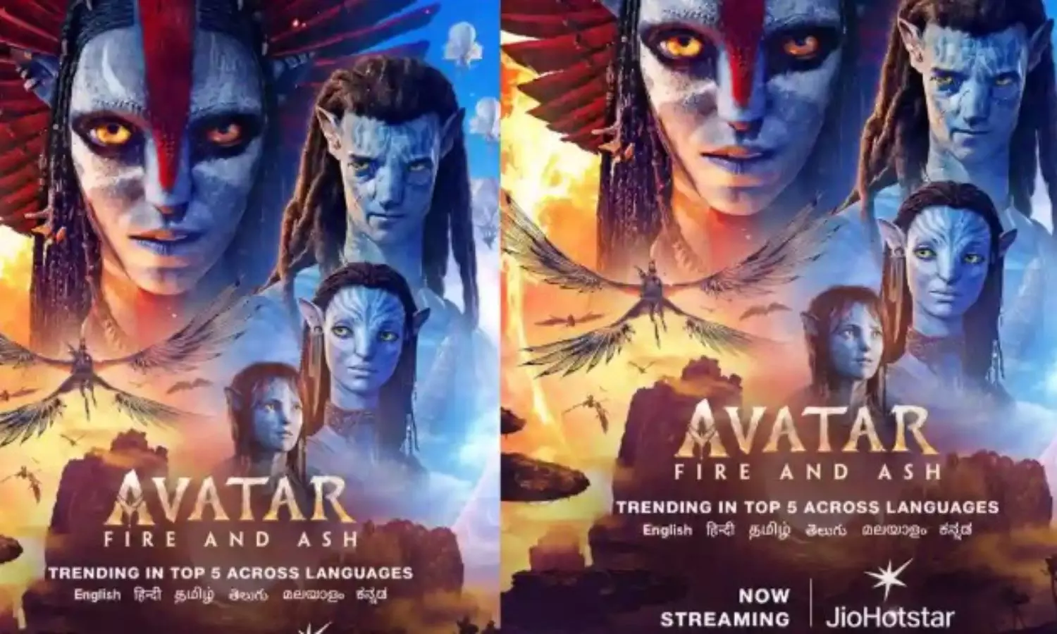 Avatar