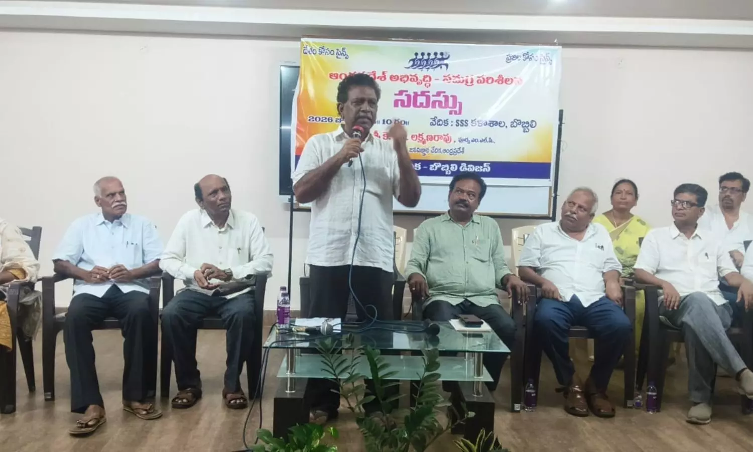 Bobbili