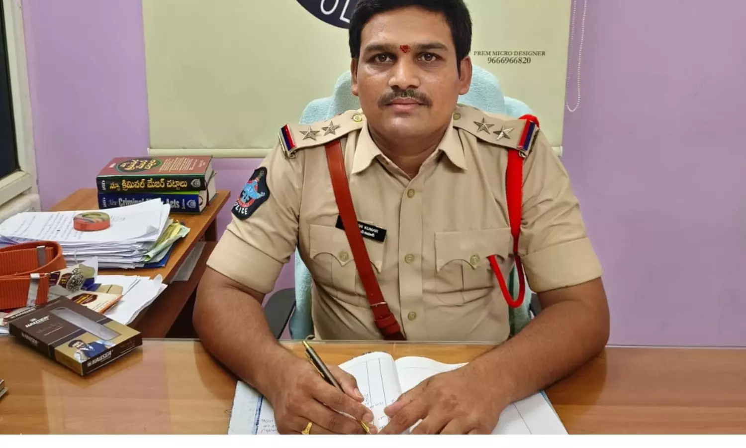 Malikipuram