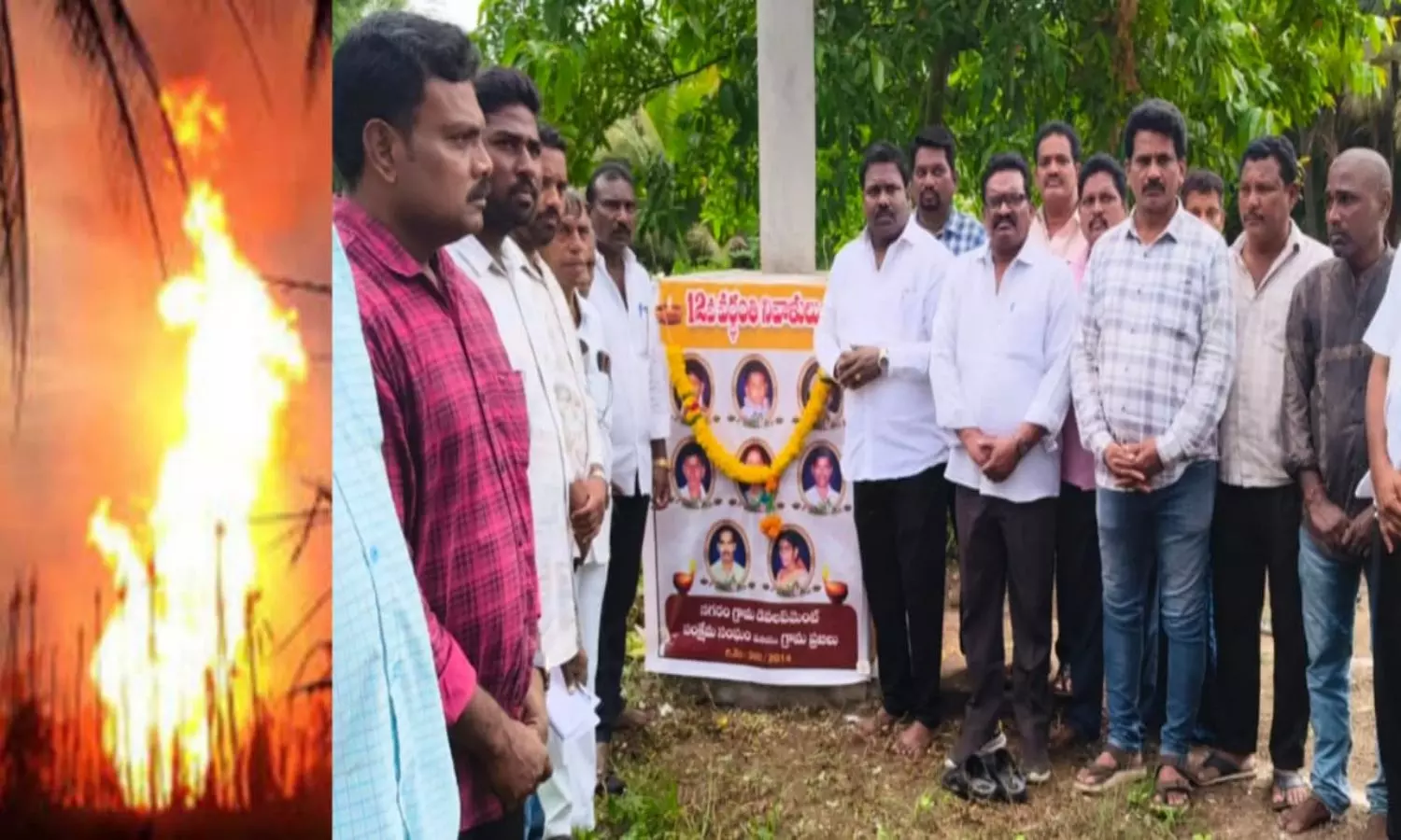 Nagaram: నగరం గ్యాస్ పేలుడుకు 12 ఏళ్లు.. కన్నీటి నివాళులర్పించిన బాధితులు!