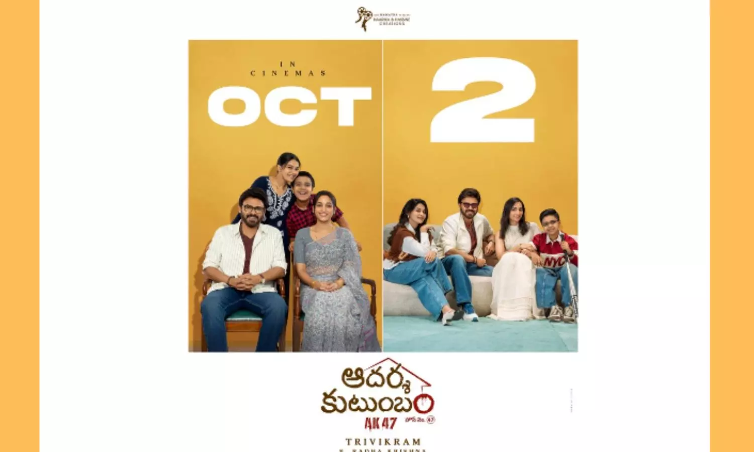వెంకటేష్ ఆదర్శ కుటుంబం వచ్చేస్తోంది..విడుదల తేదీపై క్లారిటీ!