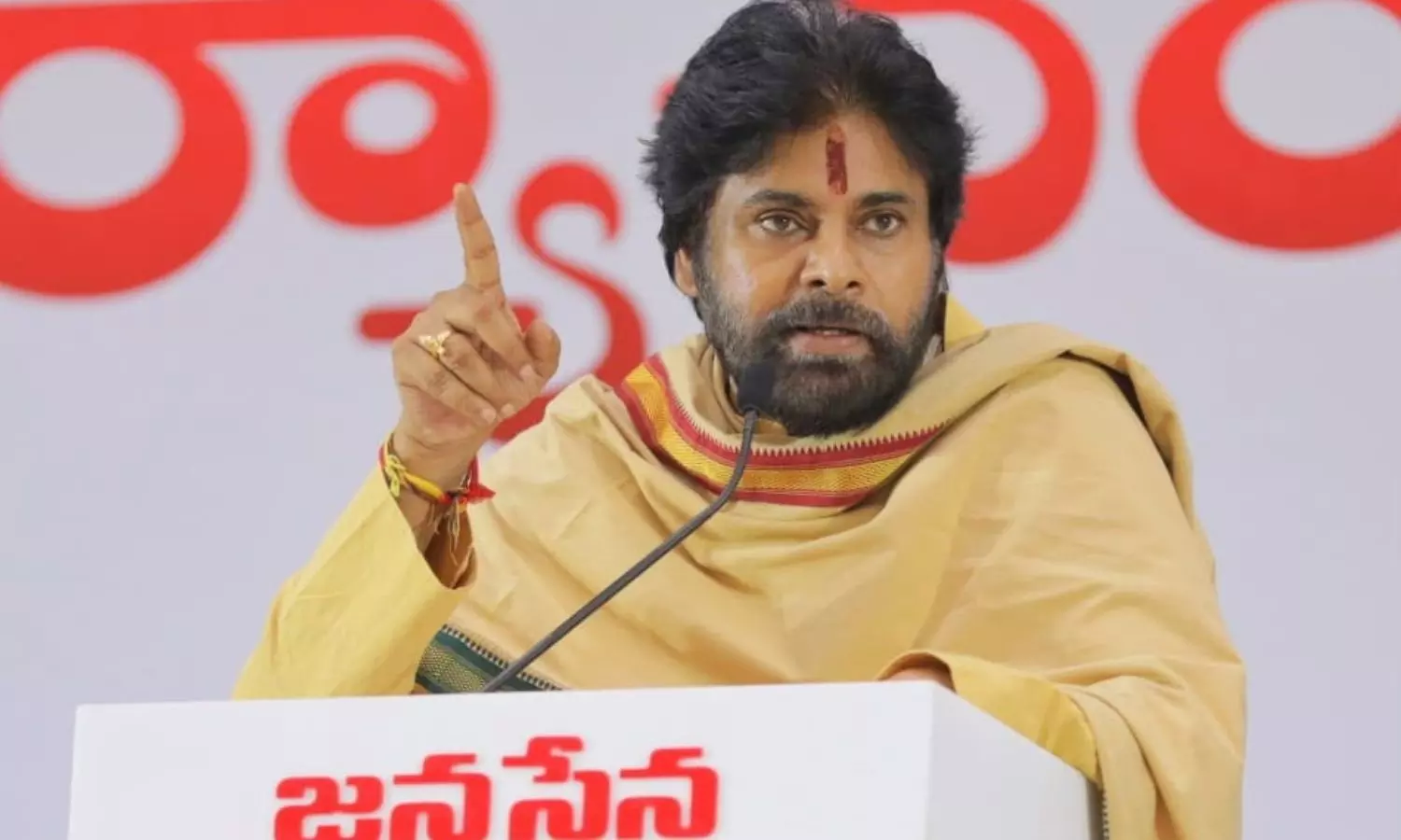 Amaravati