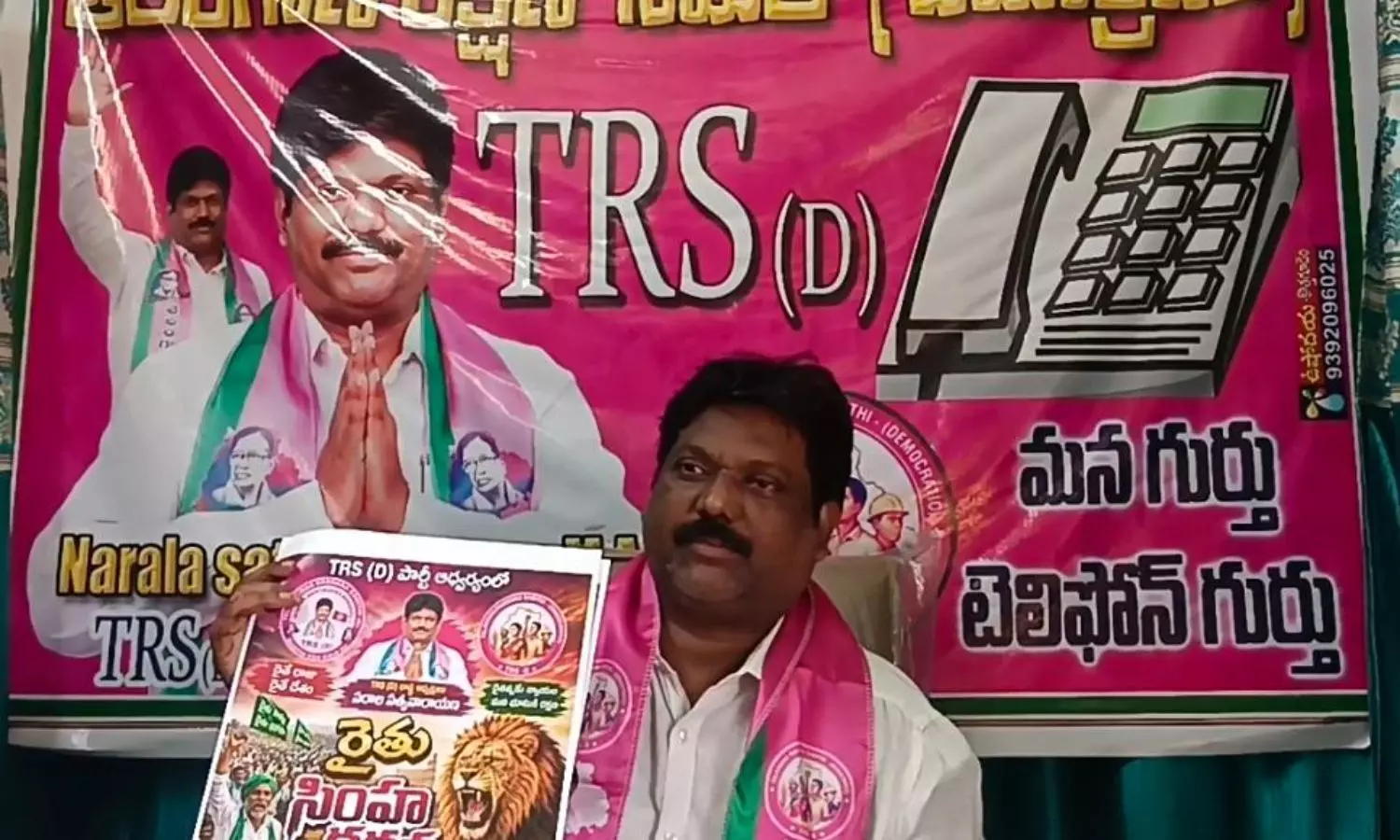 Kothagudem