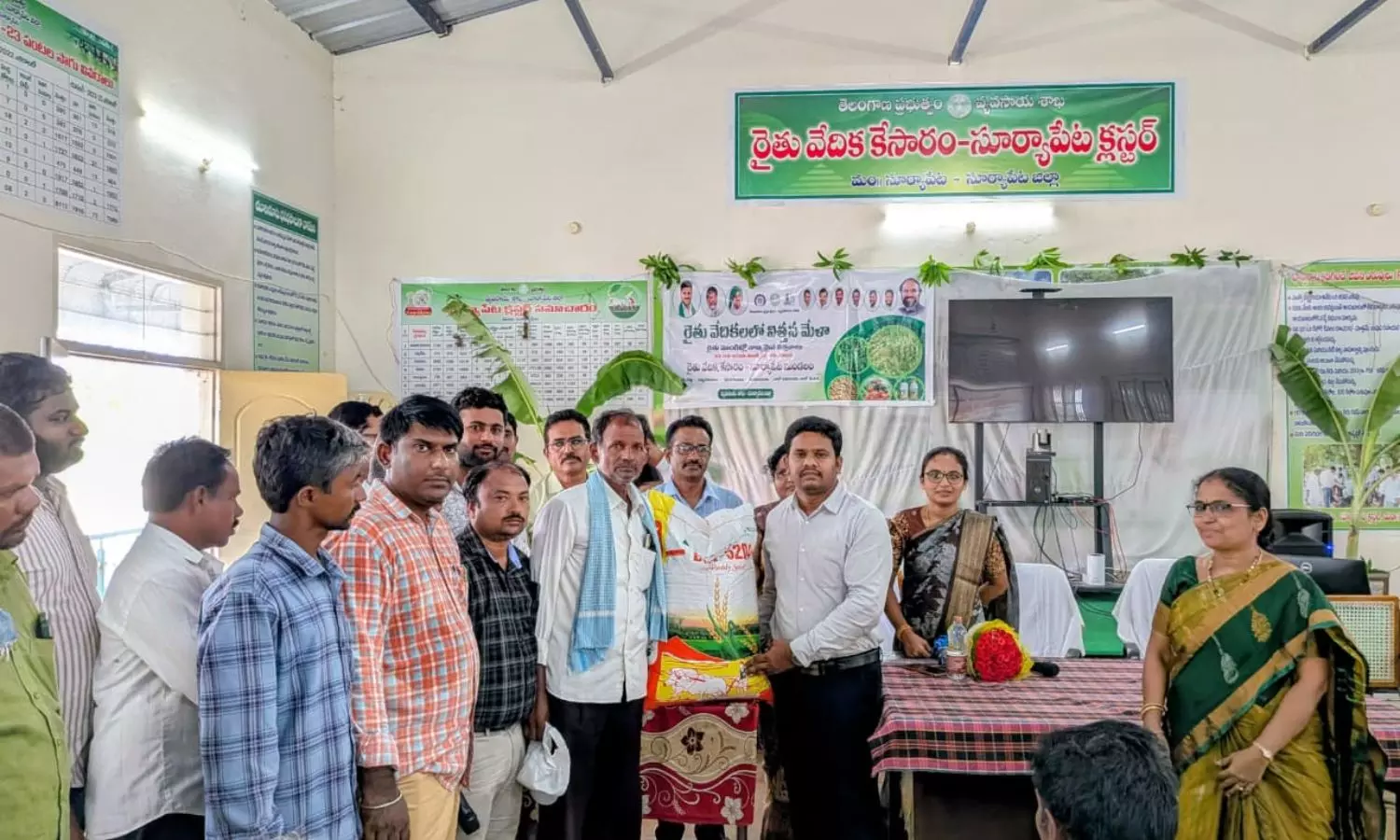 Suryapet