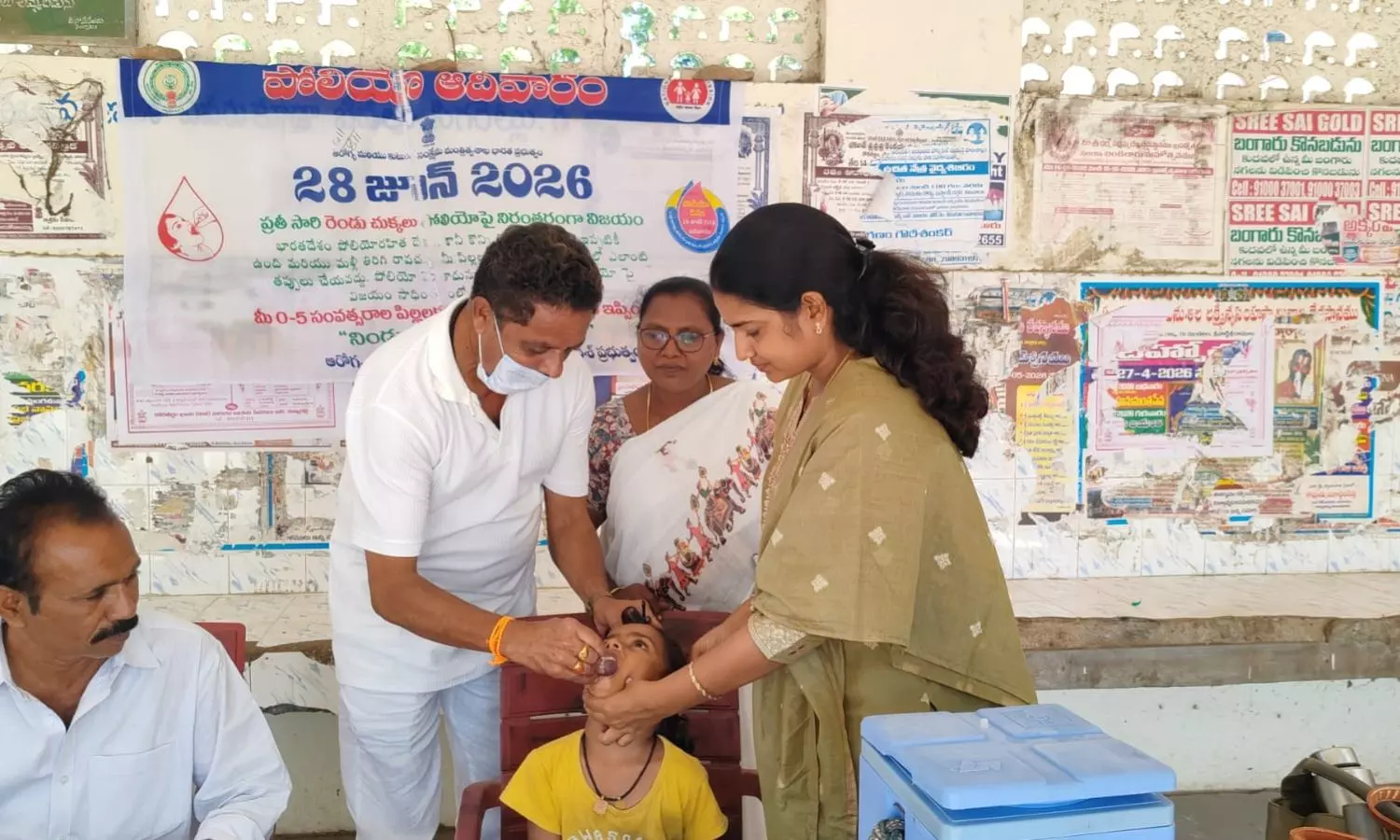 Nellore
