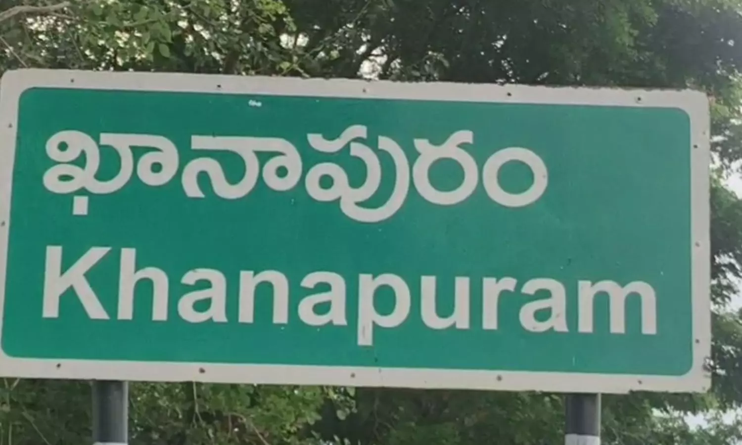 Khanapuram