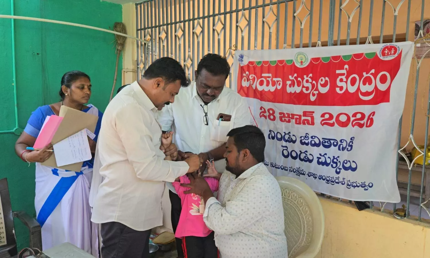 Atmakur