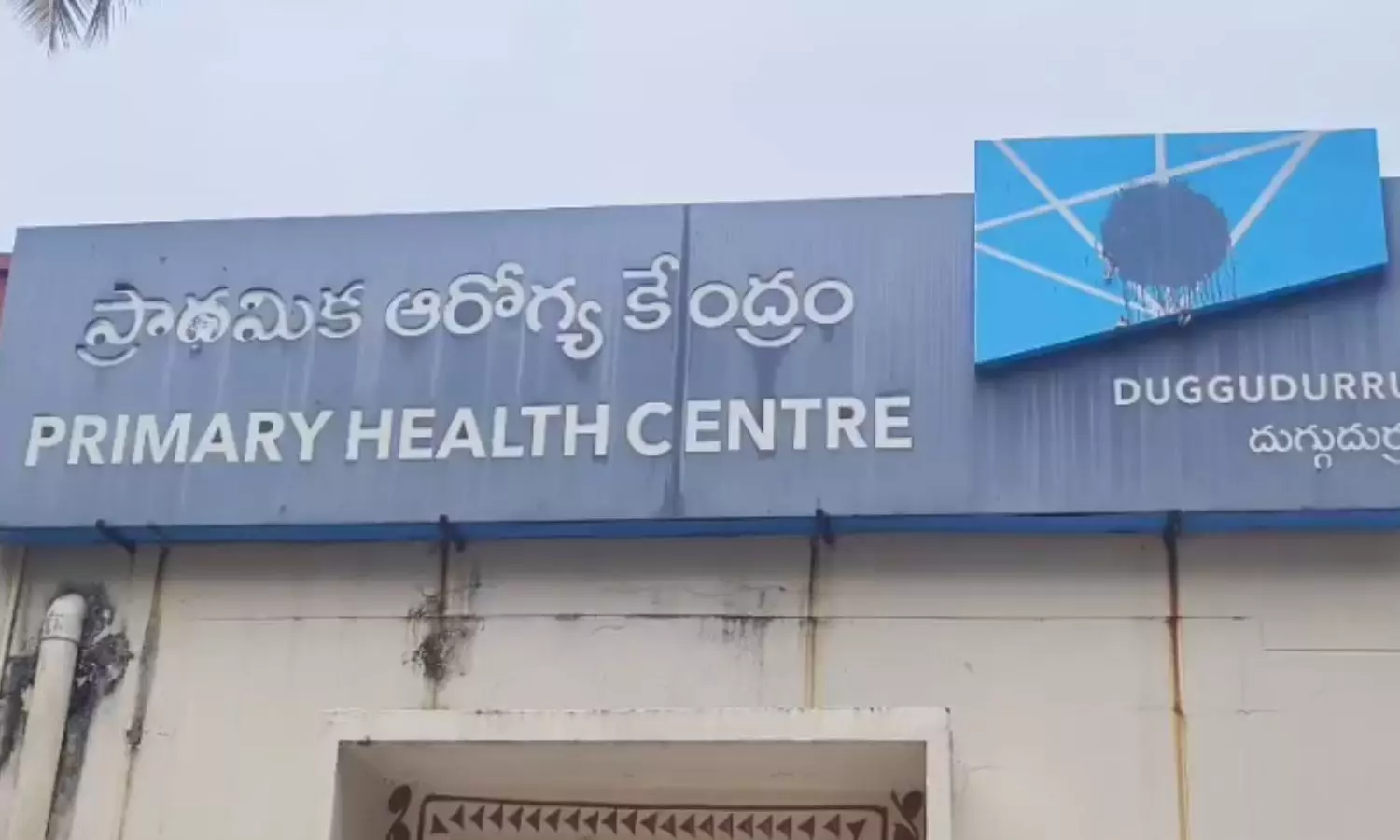 Kakinada