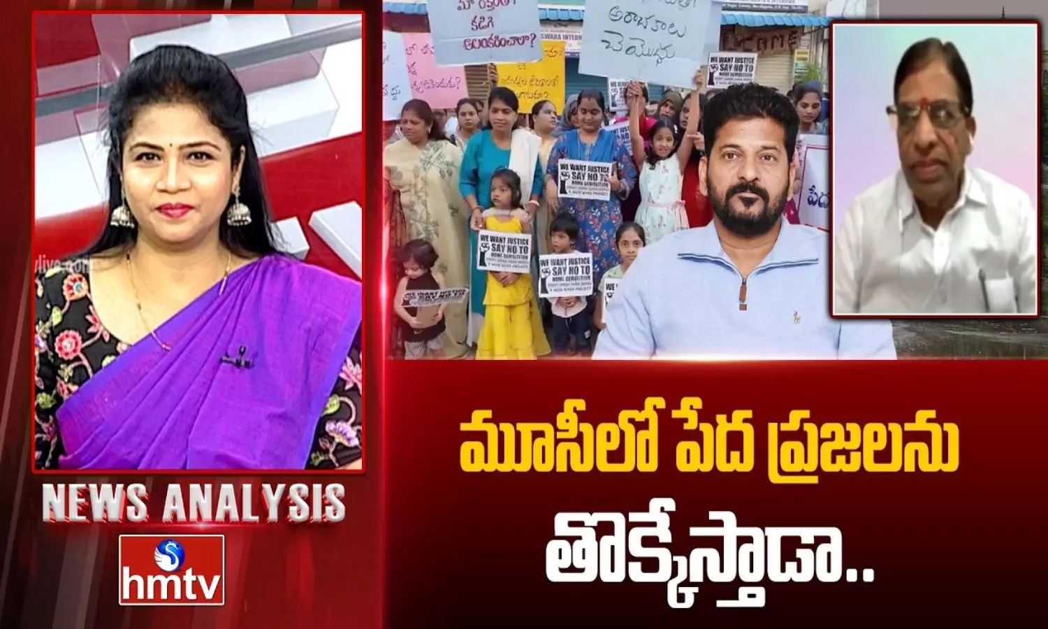 News Analysis