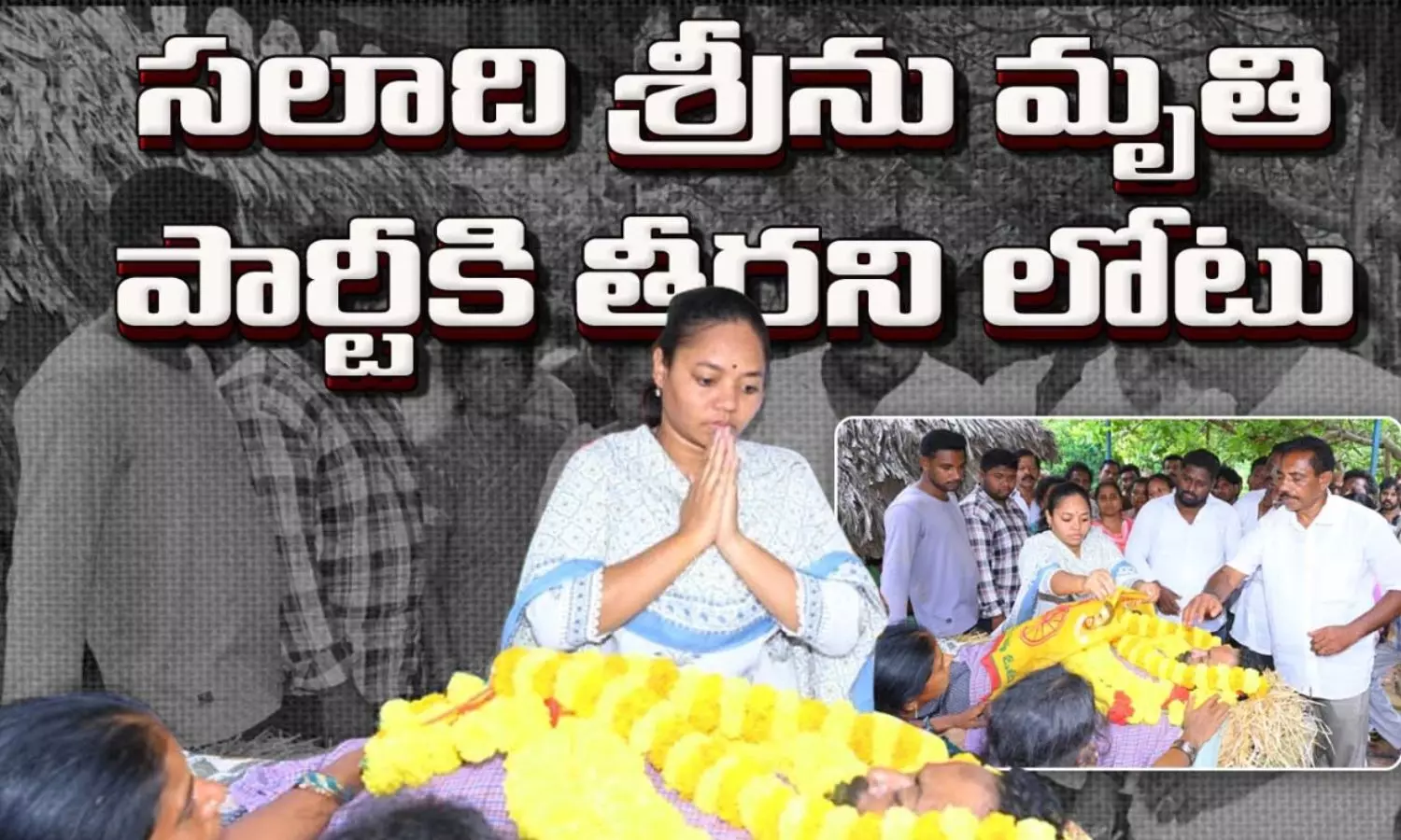 Polavaram Polavaram