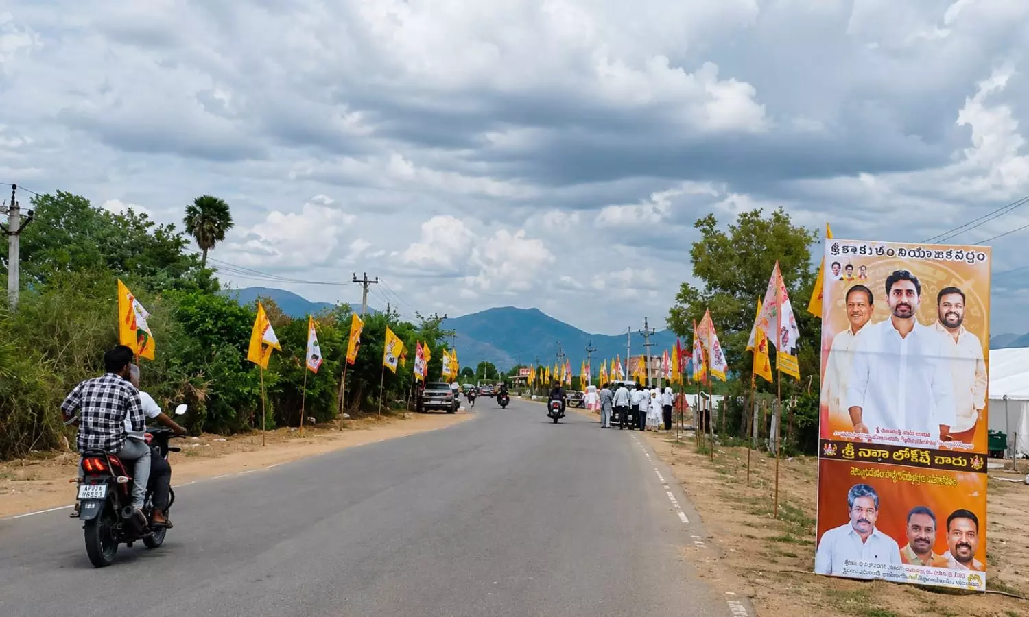 Renigunta